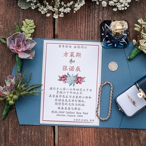Modern wedding invitation in Chinese